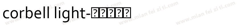 corbell light字体转换